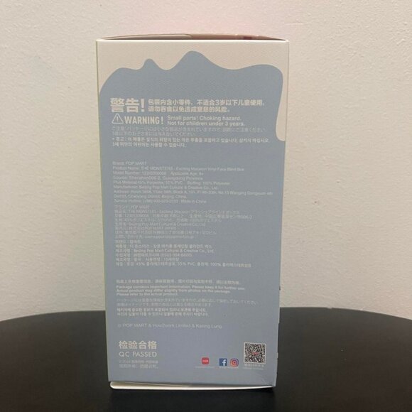 Popmart The Monsters Labubu Macaron Sea Salt Coconut - Picture 6 of 7
